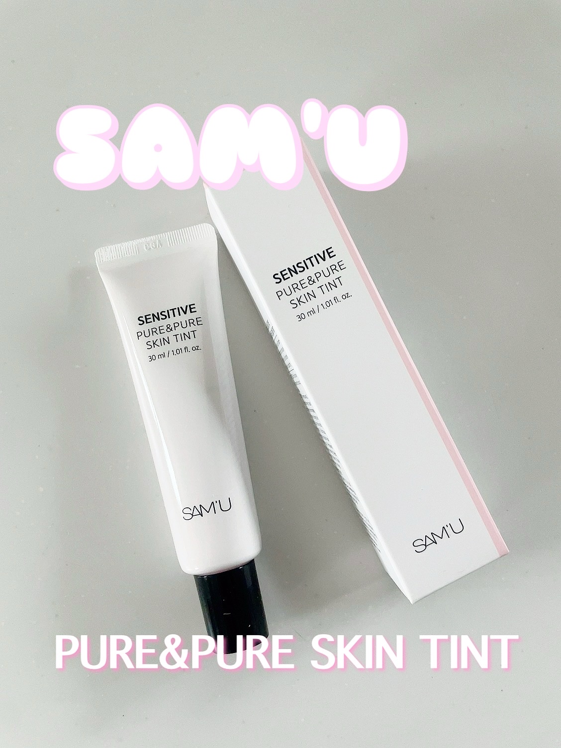 センシティブピュア＆ピュアスキンティント/SAM'U/化粧下地を使ったクチコミ（1枚目）