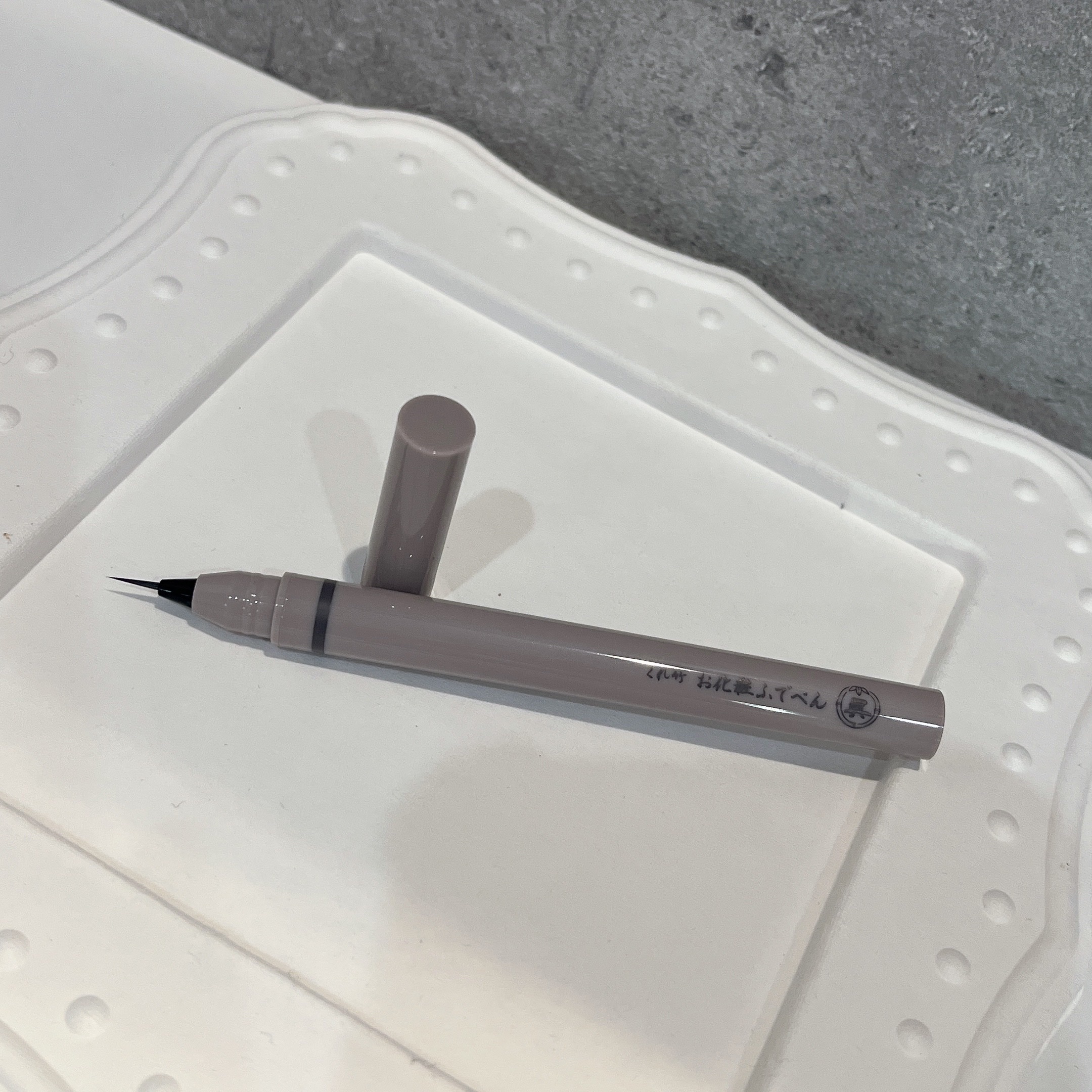 くれ竹 お化粧ふでぺん 眉毛用 毛筆極細/くれ竹 /リキッドアイブロウを使ったクチコミ（2枚目）