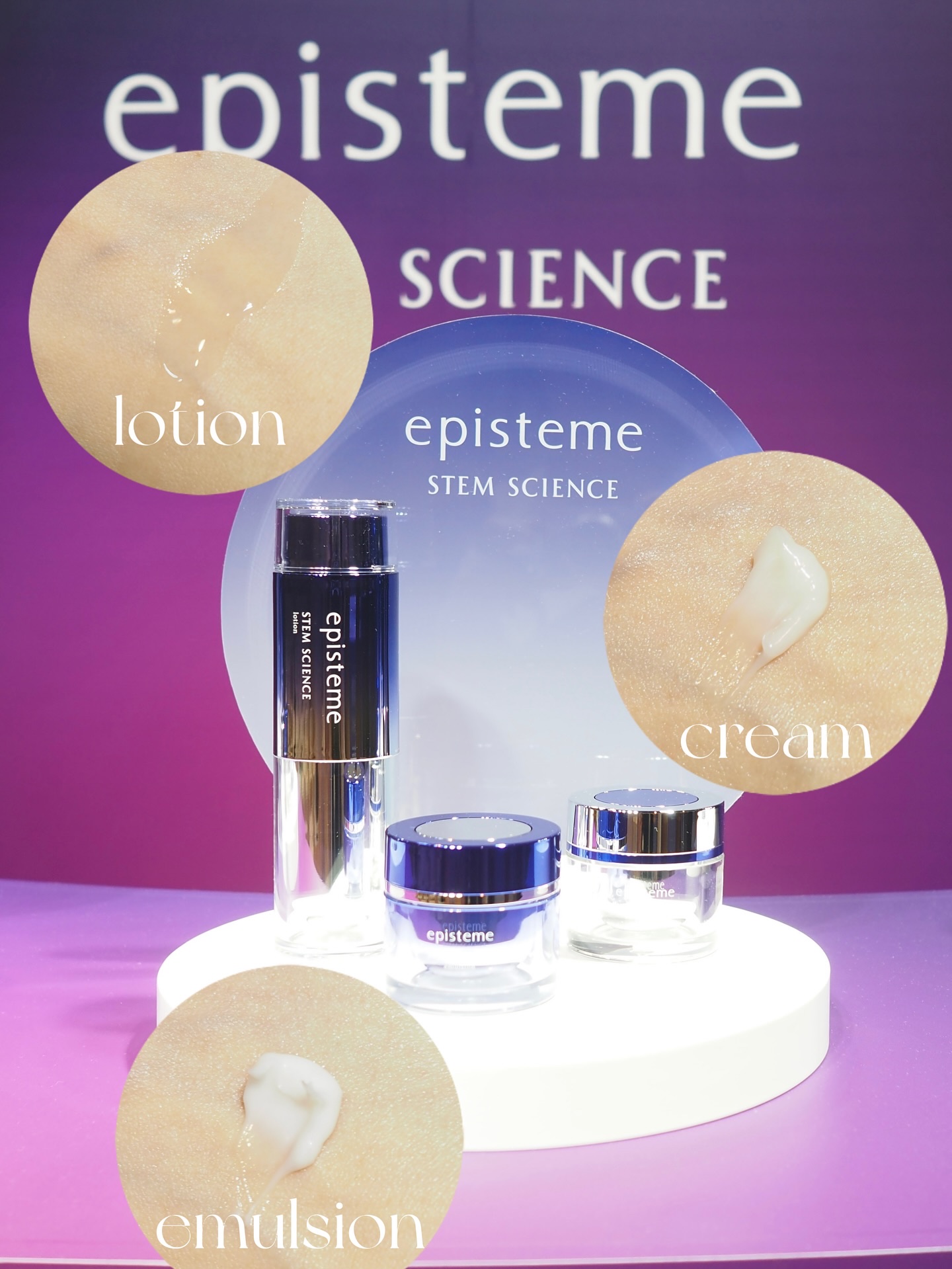 試してみた】エピステーム ステムサイエンスローションC エピステーム