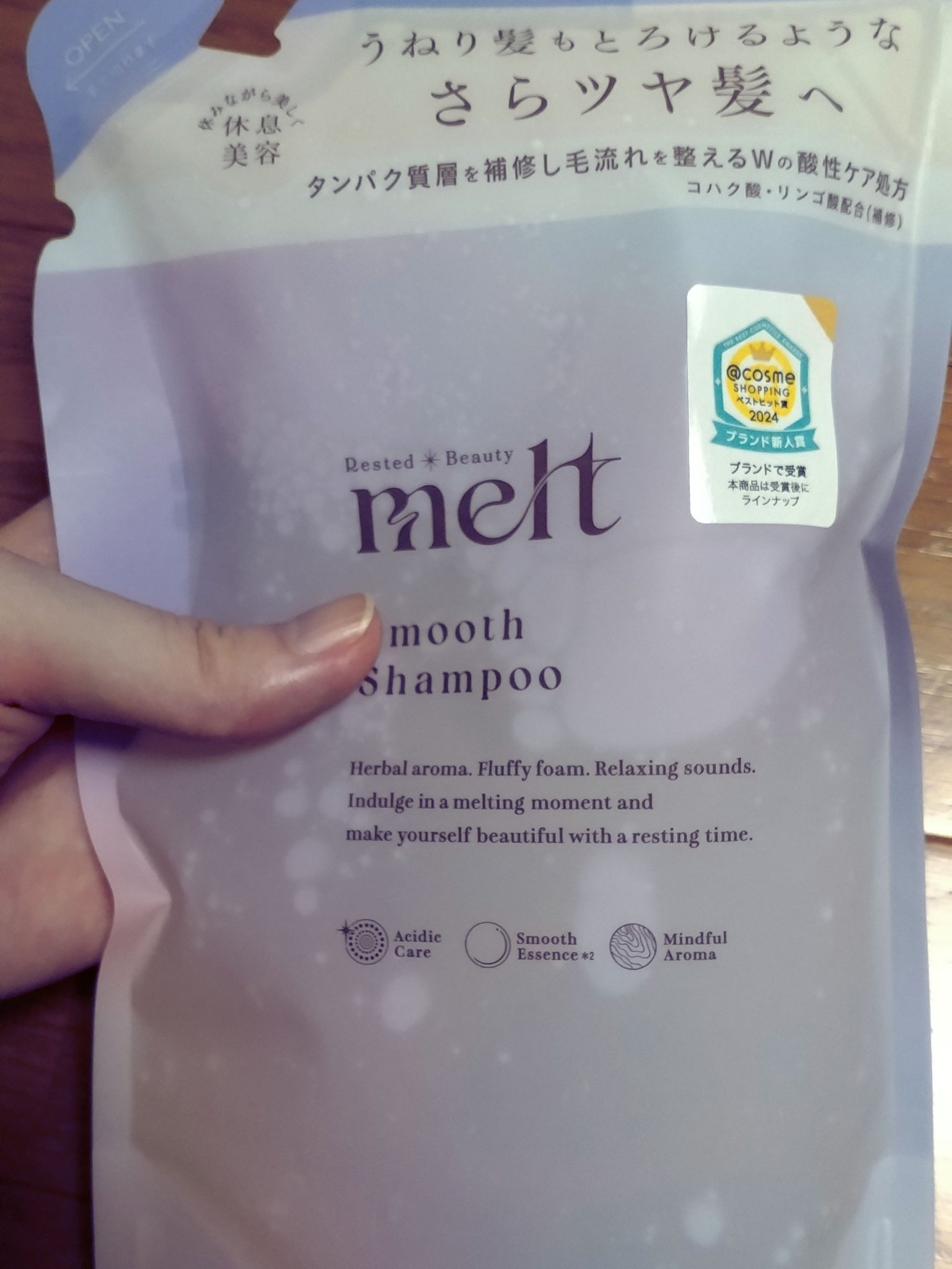 メルト スムースシャンプー/トリートメント シャンプーつめかえ用(380ml)/melt/市販シャンプーを使ったクチコミ（1枚目）