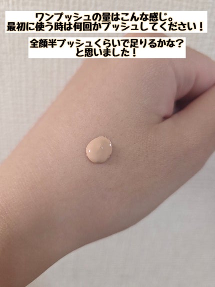 カラーステイ ロングウェア メイクアップ/REVLON/リキッドファンデーションを使ったクチコミ(3枚目)