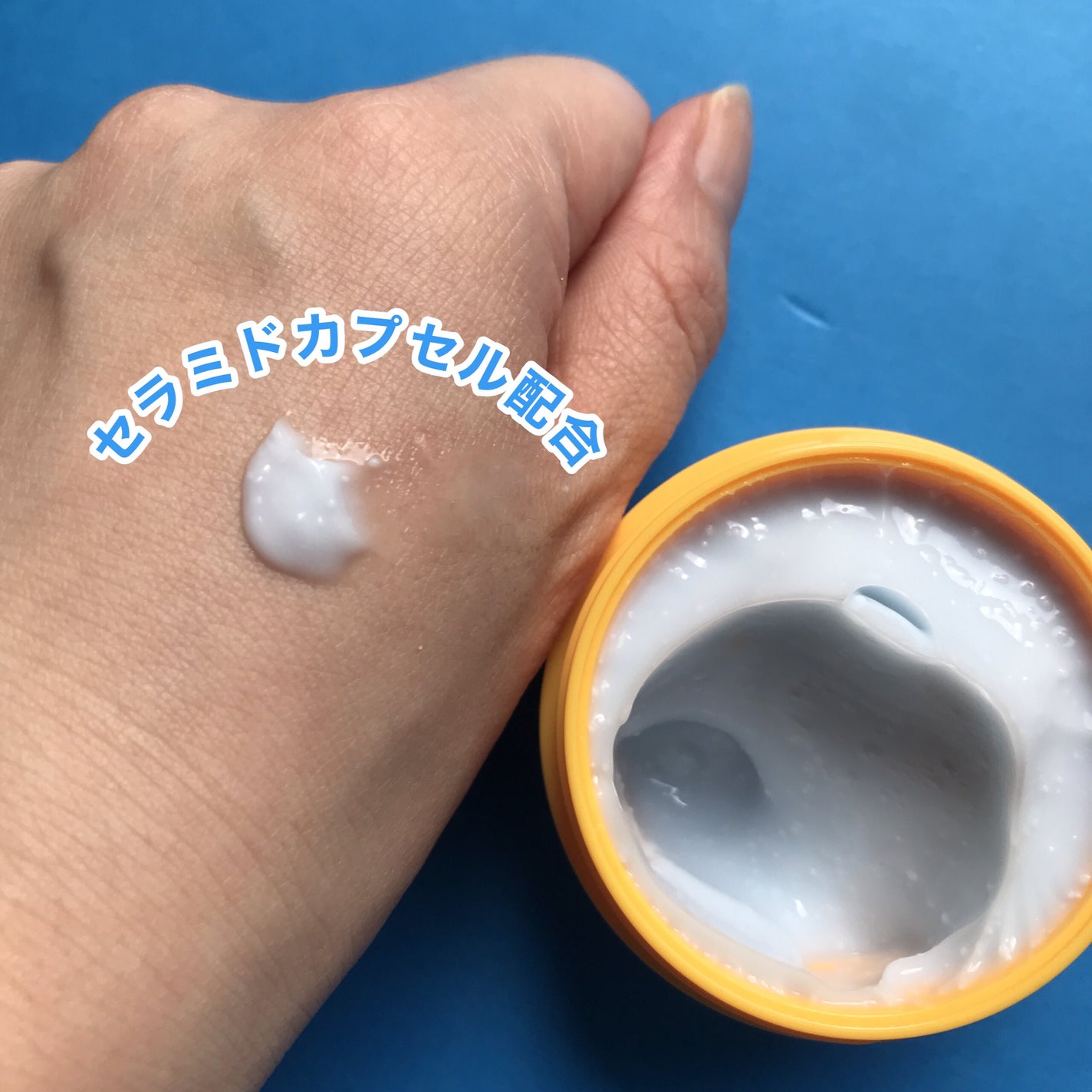 hiro on LIPS 「+@zigtag.jpCerachiol(Ceramide+B..」(3枚目)