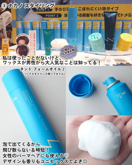 BBクリーム/マニフィーク/BBクリームを使ったクチコミ(5枚目)