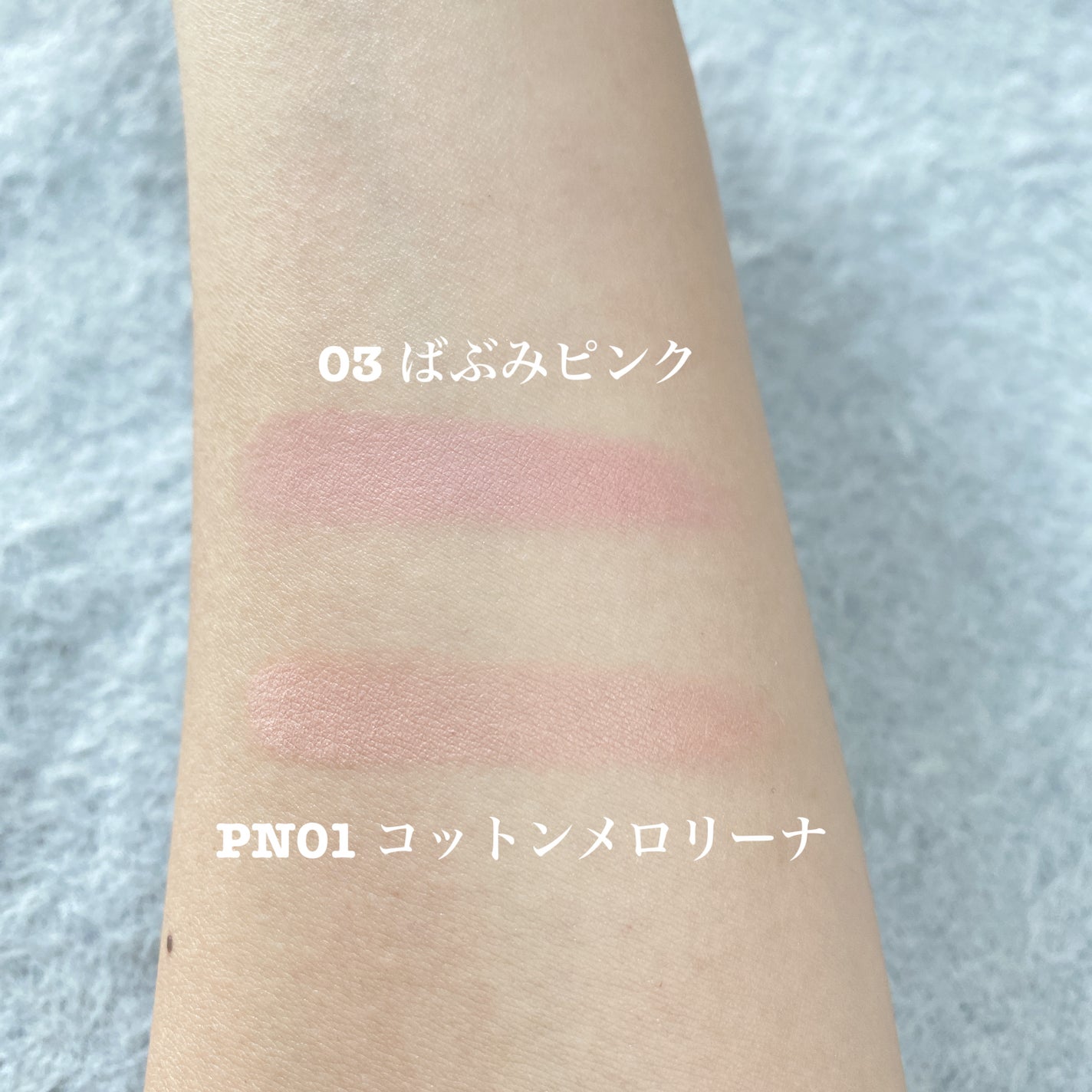 ぽわんチーク/muice/パウダーチークを使ったクチコミ(3枚目)