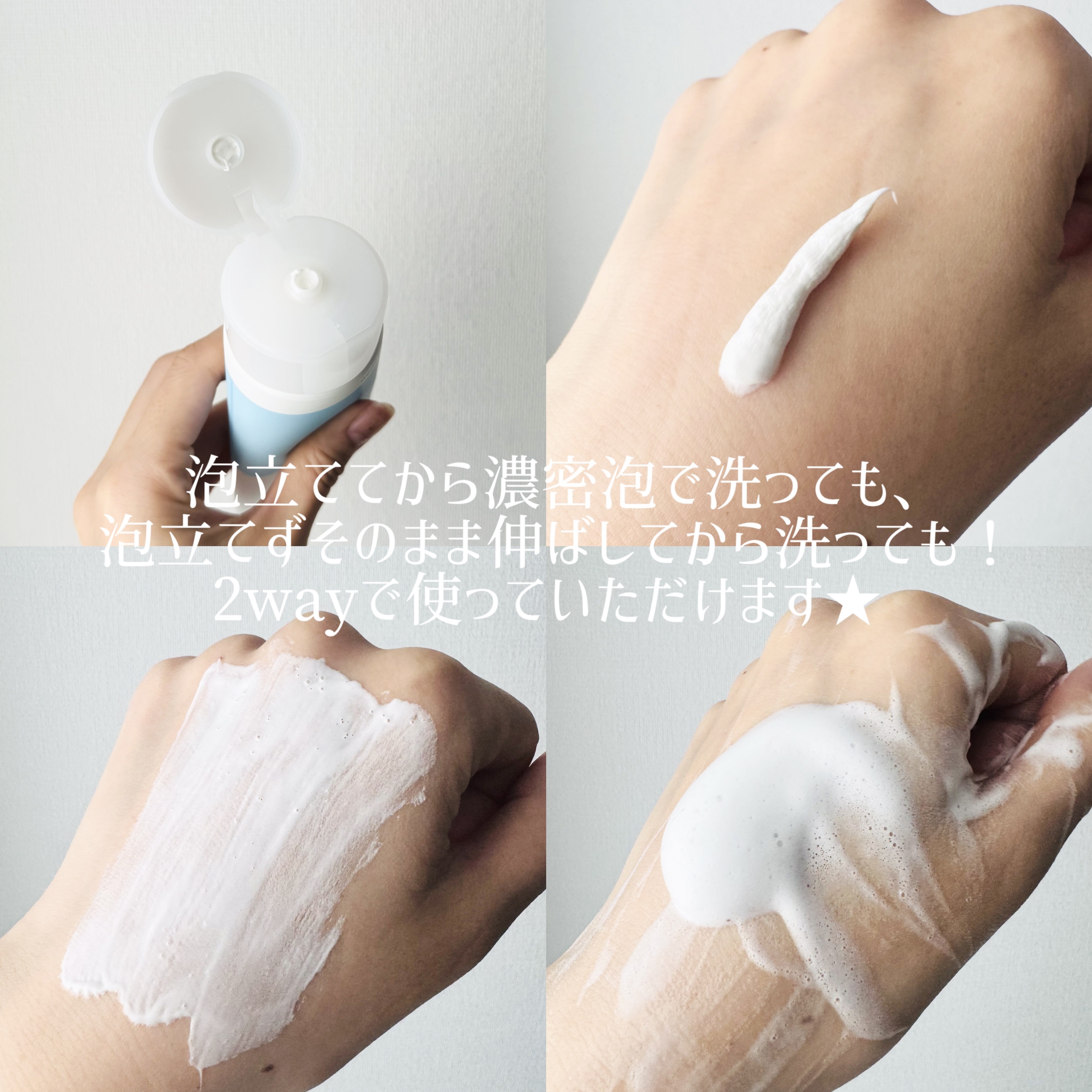 スイサイ ビューティクリア パウダーウォッシュN/suisai/洗顔パウダーを使ったクチコミ（3枚目）