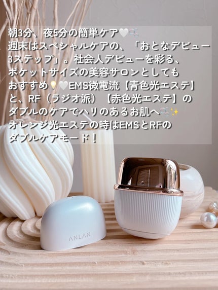 ANLANミニRF美顔器/ANLAN/美顔器・マッサージを使ったクチコミ(2枚目)