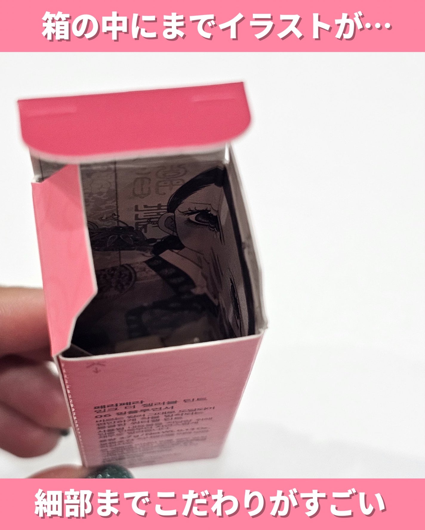 インク ジェラブル ティント/PERIPERA/リップティントを使ったクチコミ(5枚目)