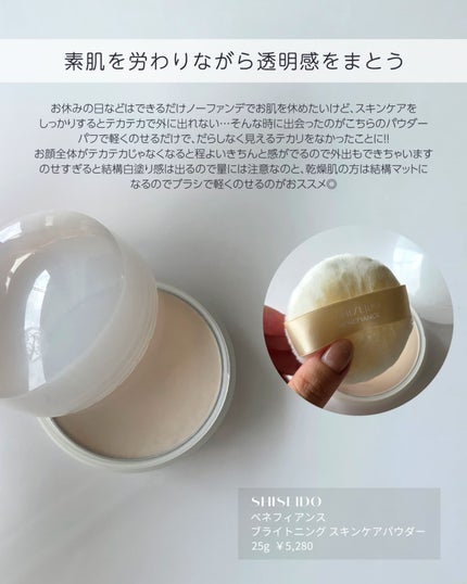 shoco_sme フォロバ on LIPS 「【テカリや毛穴の強い味方愛用パウダー】本日はテカリや毛穴・赤み..」(6枚目)