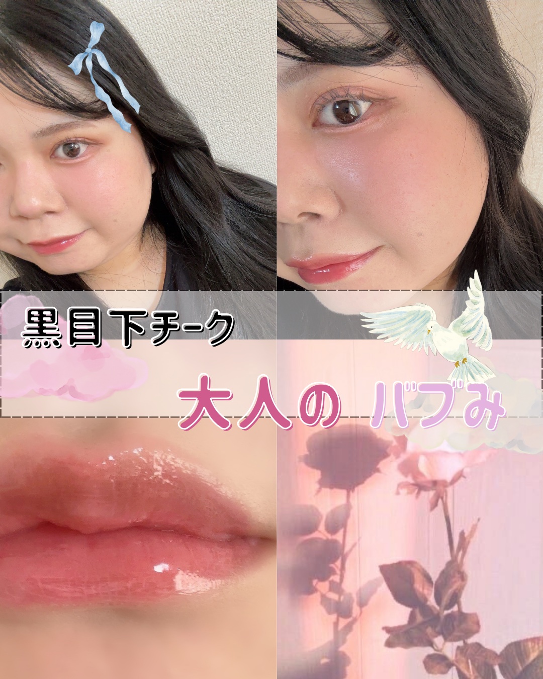 GLOW TINTED LIP OIL/Rest & Recreation BEAUTY/リップオイルを使ったクチコミ（1枚目）