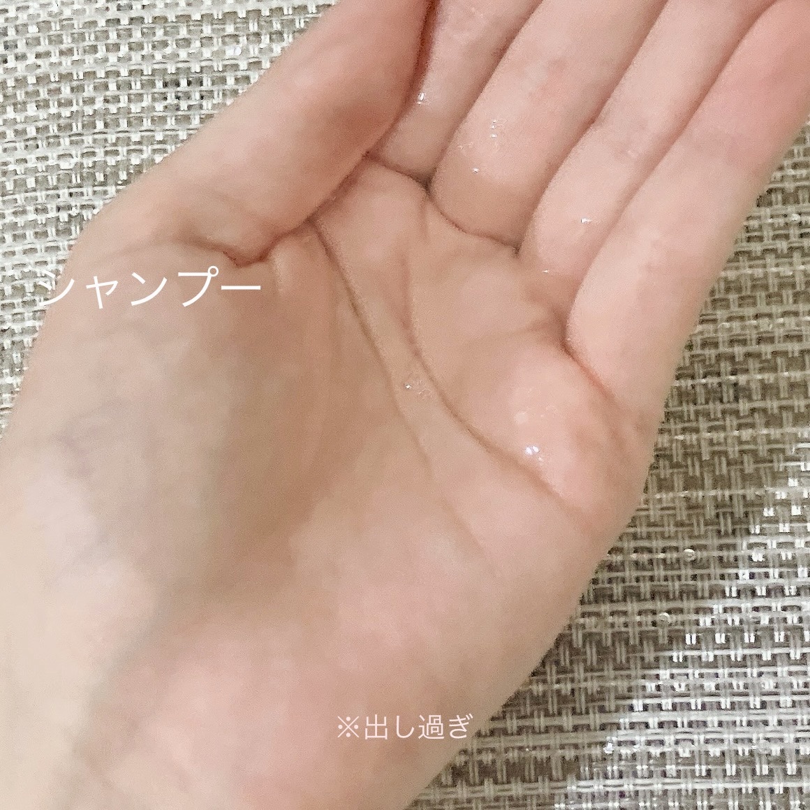 ボンリペア シャンプー/トリートメント/bonparme/シャンプー・コンディショナーを使ったクチコミ（2枚目）