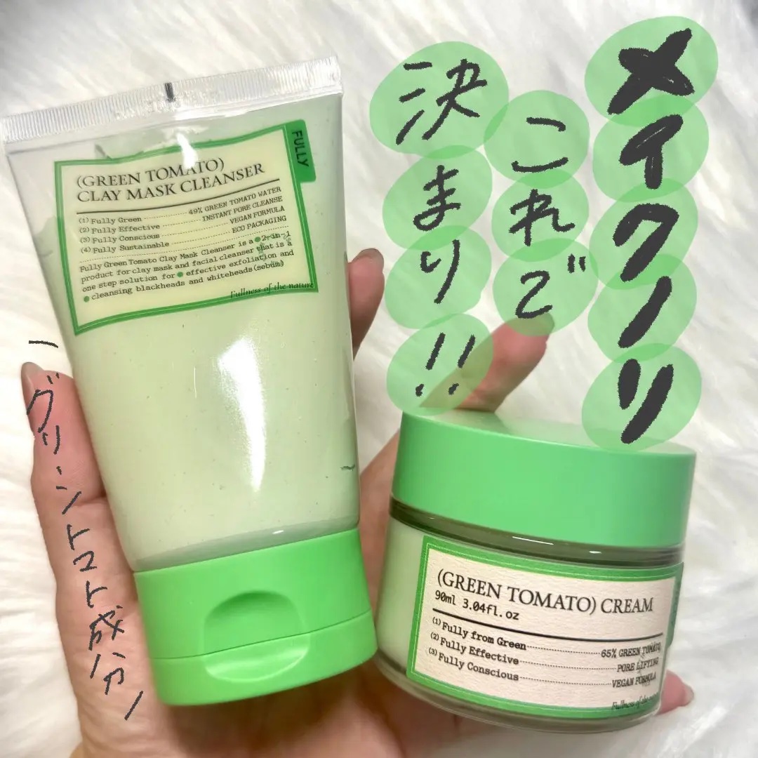 グリーントマトクレイマスククレンザー/FULLY/洗い流すパック・マスクを使ったクチコミ（1枚目）