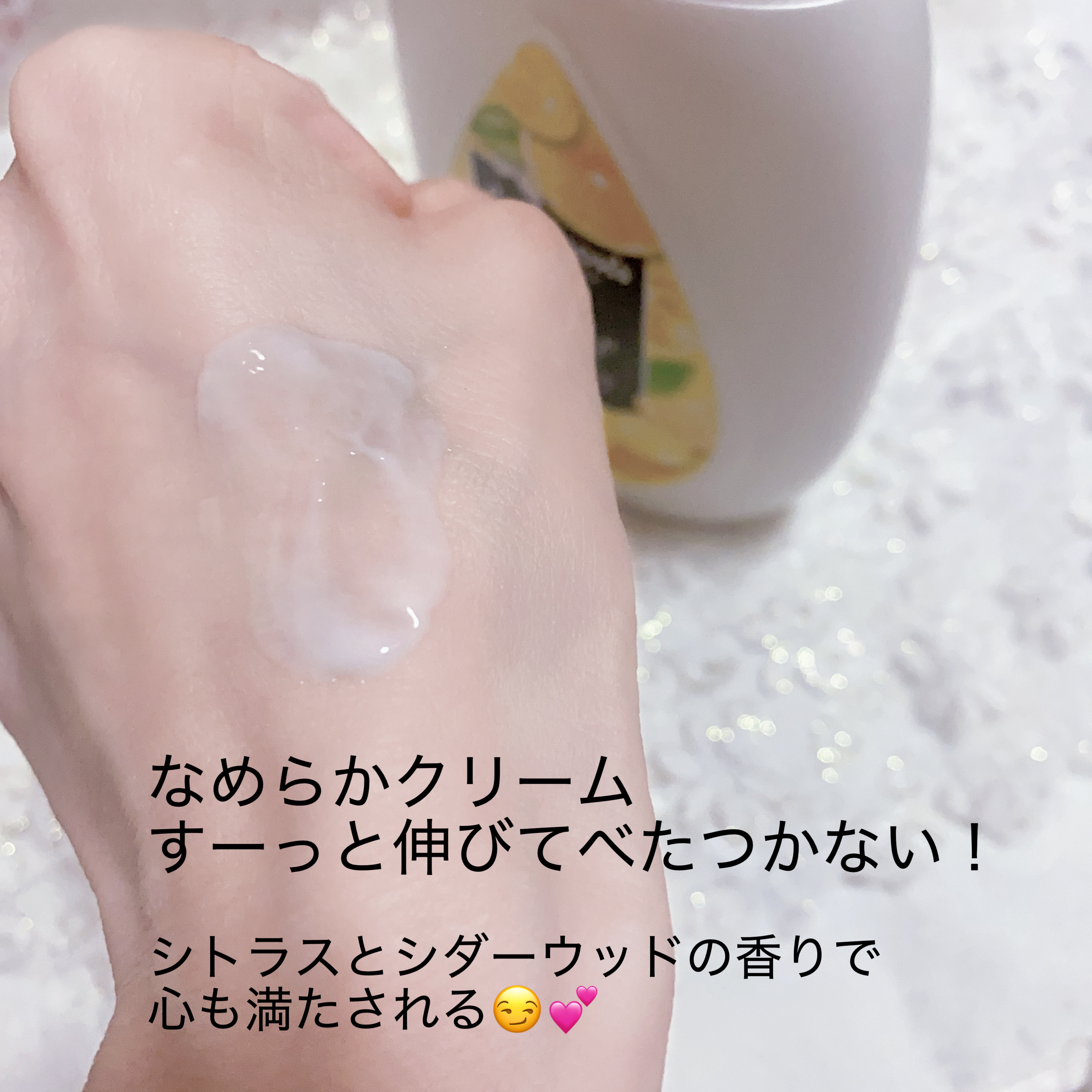 VC アロマミルク/ジョンソンボディケア/ボディミルクを使ったクチコミ（2枚目）