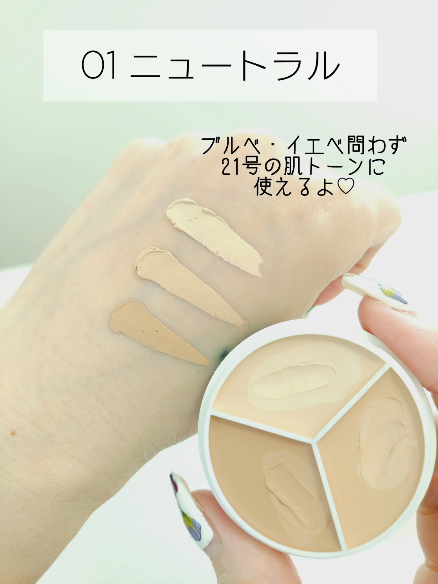 を使ったクチコミ（3枚目）