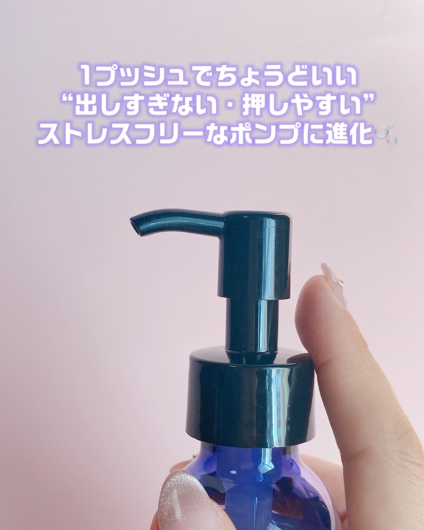 ヨル　リラックスナイトリペアヘアオイル/YOLU/ヘアオイルを使ったクチコミ（3枚目）