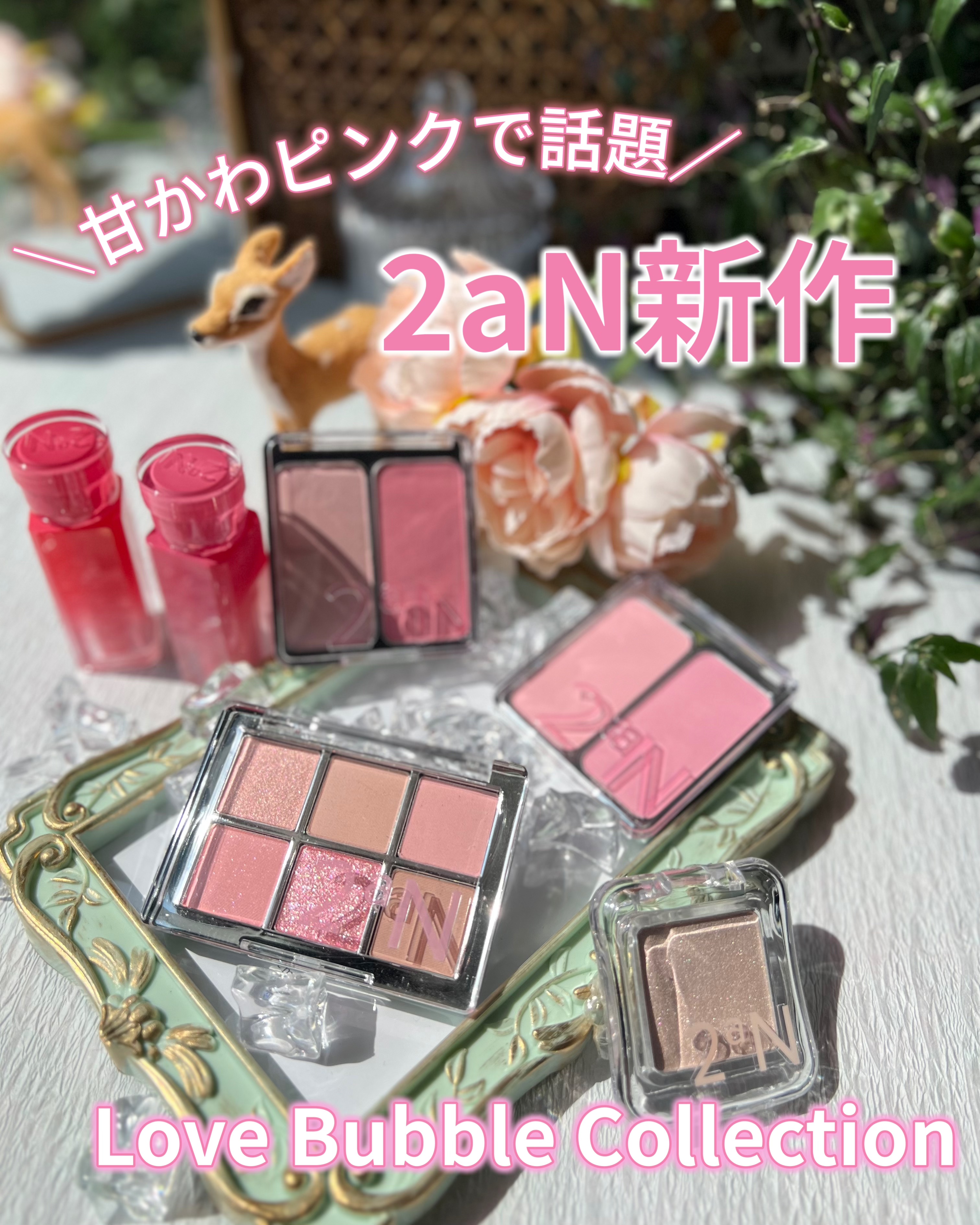 デュアルチーク/2aN/パウダーチークを使ったクチコミ（1枚目）