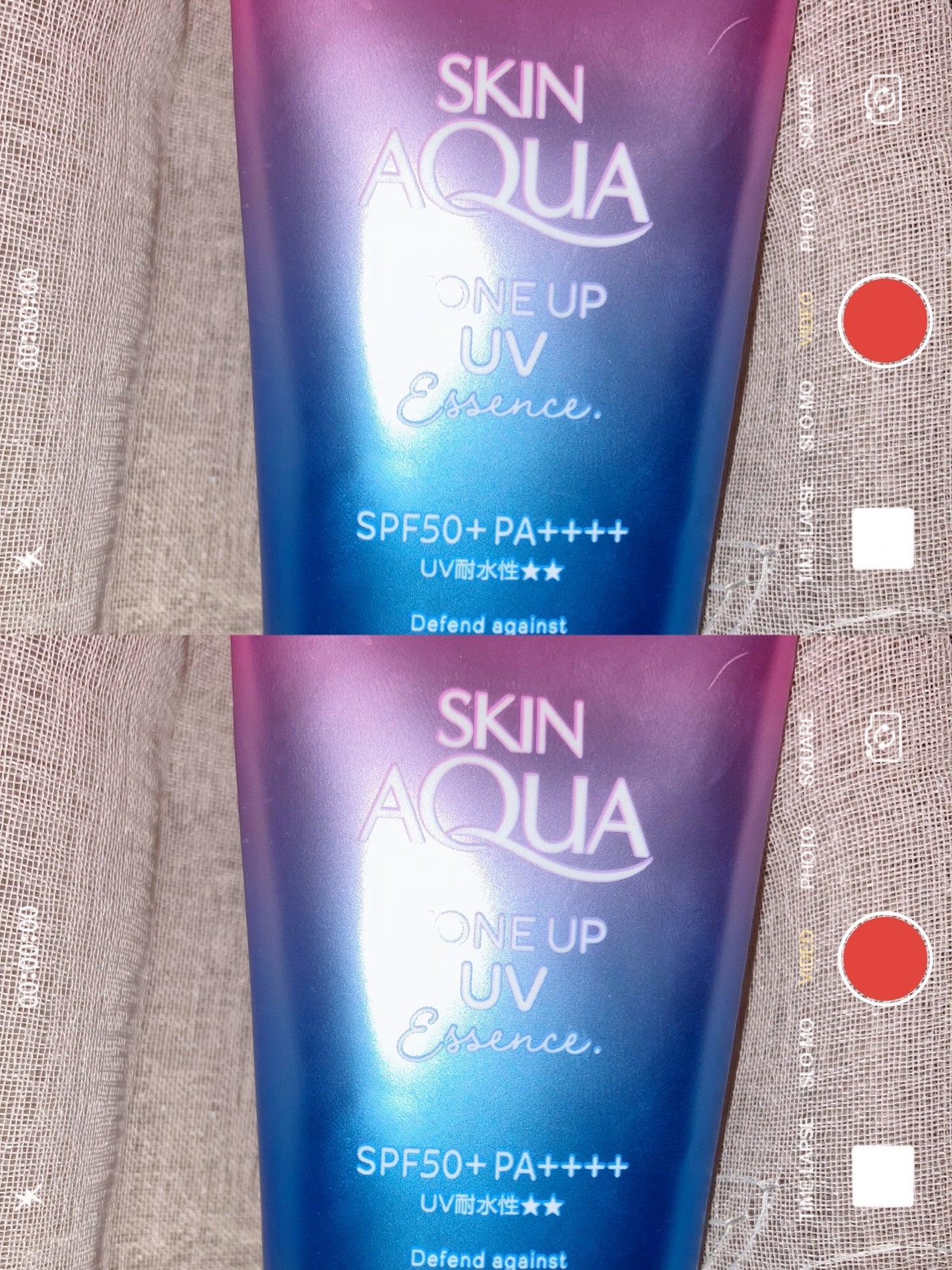 スキンアクア トーンアップUVエッセンス/スキンアクア/日焼け止めクリームを使ったクチコミ(1枚目)