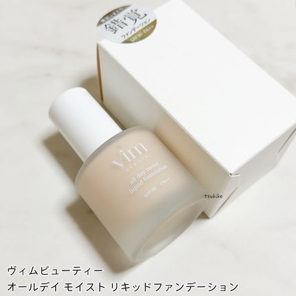 オールデイモイストリキッドファンデーション/vim BEAUTY/リキッドファンデーションを使ったクチコミ(2枚目)