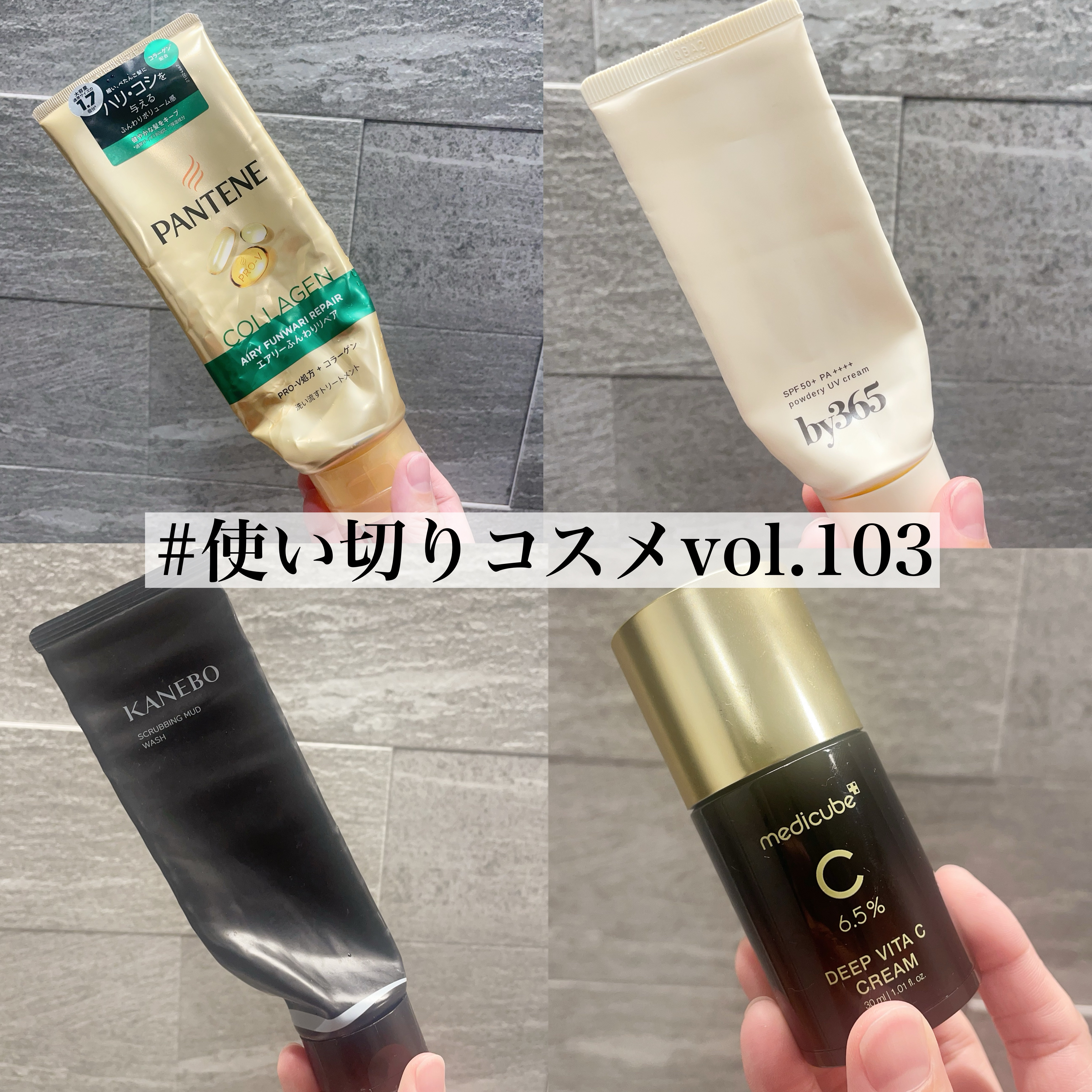 スクラビング　マッド　ウォッシュ/KANEBO/洗顔フォームを使ったクチコミ（1枚目）