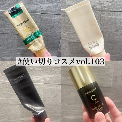 エアリーふんわりリペア 洗い流すトリートメント 300g/パンテーン/洗い流すヘアトリートメントの画像