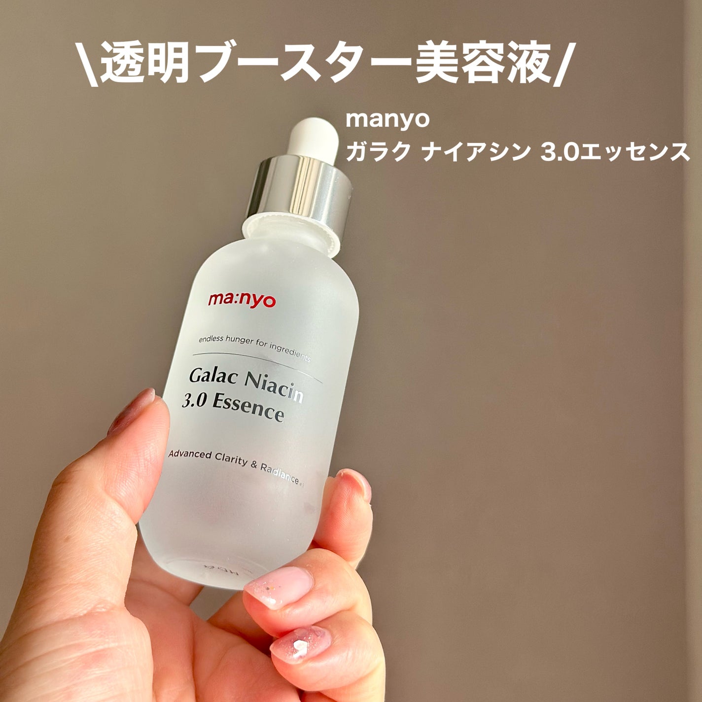 ポア ブライトニング シミケアセラム/celimax/美容液を使ったクチコミ(2枚目)