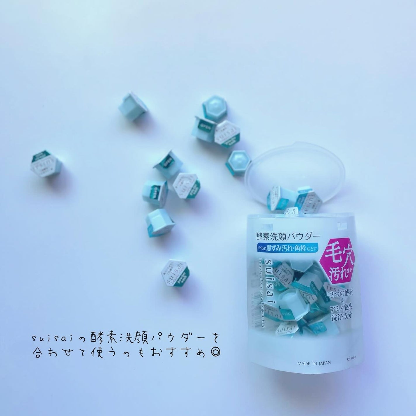 スイサイ ビューティクリア パウダーウォッシュN/suisai/洗顔パウダーを使ったクチコミ(4枚目)