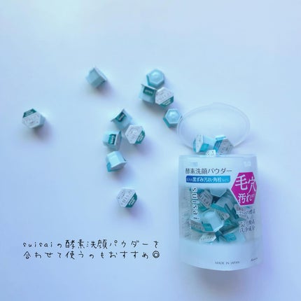 スイサイ ビューティクリア パウダーウォッシュN/suisai/洗顔パウダーを使ったクチコミ(4枚目)