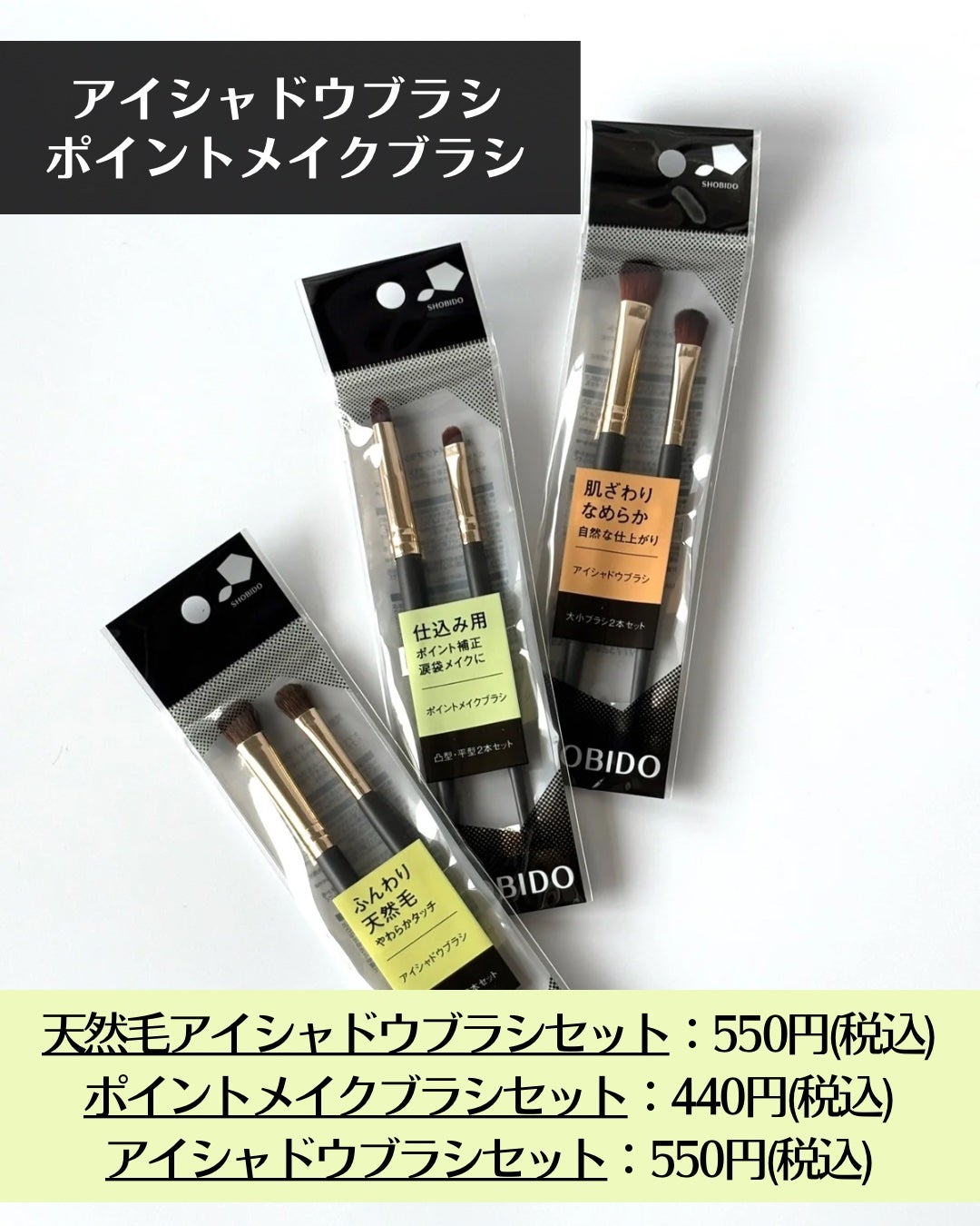 若作り。フォロバ。 on LIPS 「お手頃価格すぎて驚き😅⋆┈┈┈┈┈┈┈┈┈┈┈┈┈┈┈⋆粧美堂..」(3枚目)