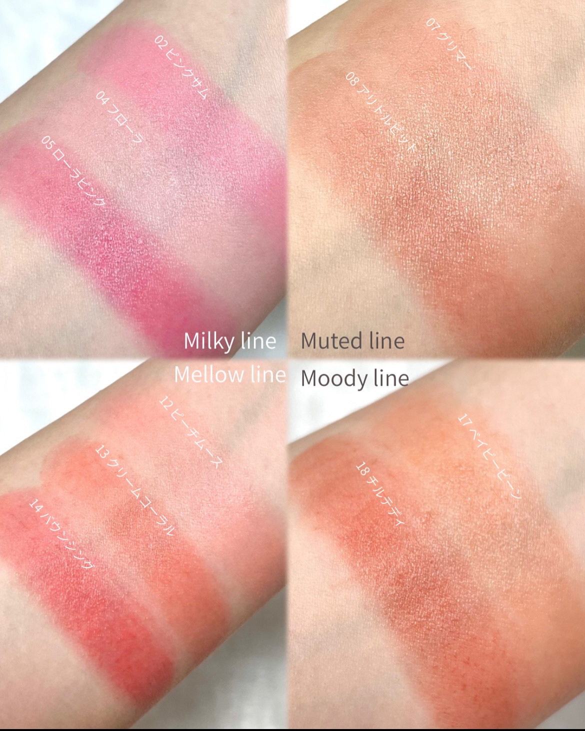 バニラコ ロマンティック ブラッシュ リップ＆チーク/BANILA CO/口紅を使ったクチコミ（2枚目）