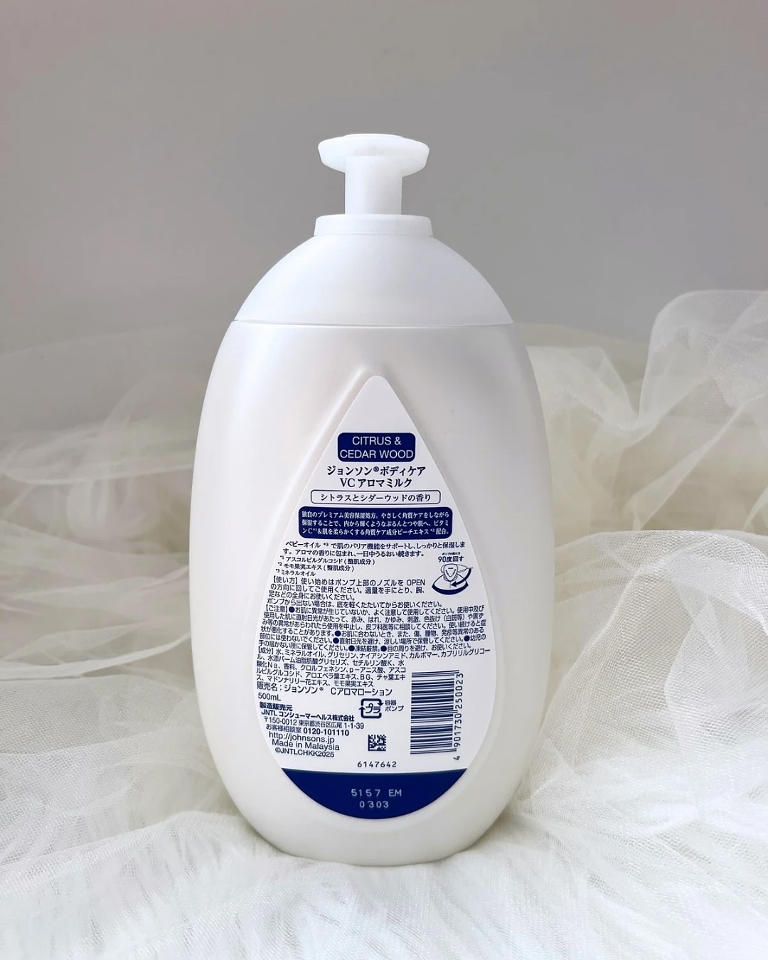 VC アロマミルク/ジョンソンボディケア/ボディミルクを使ったクチコミ（3枚目）