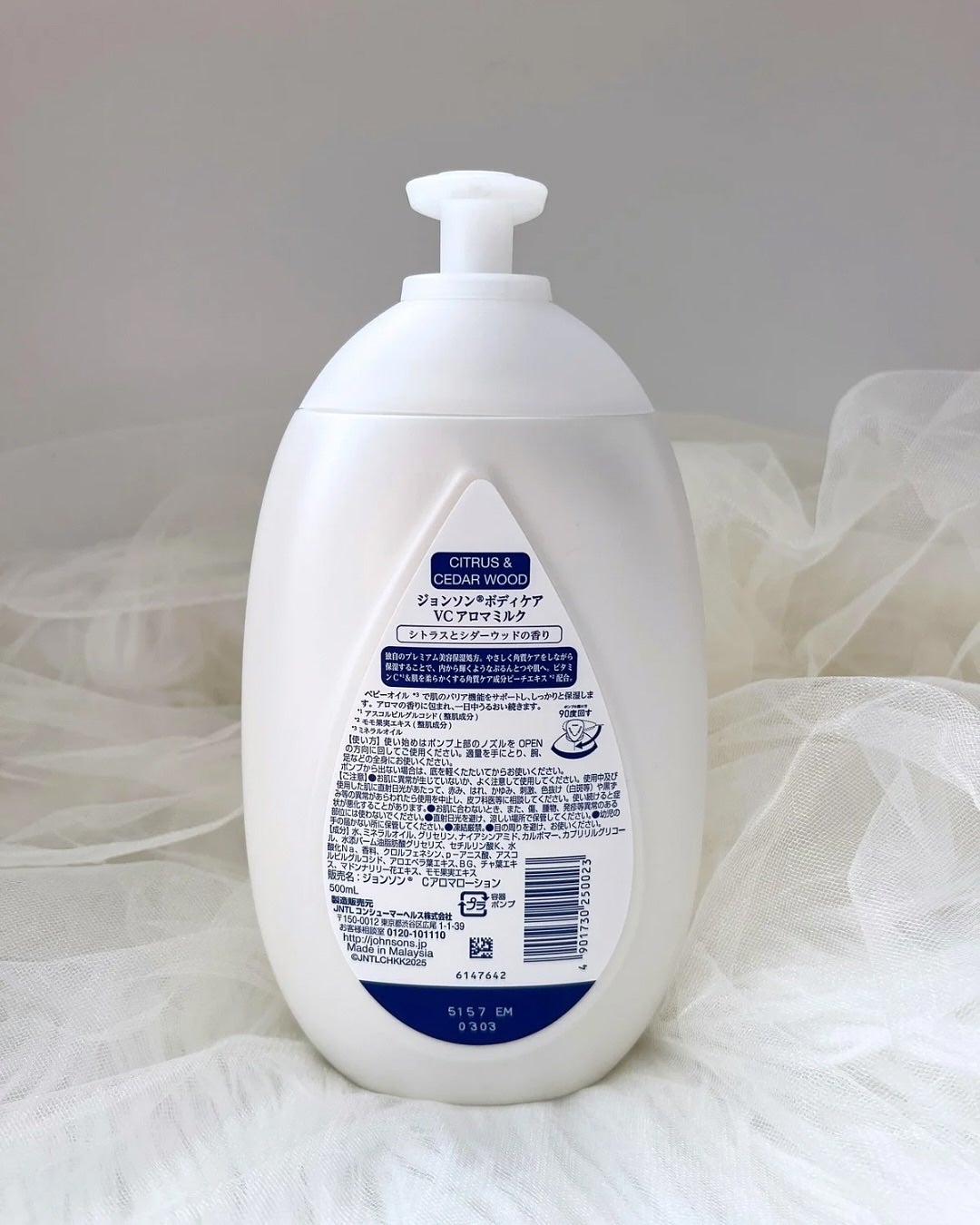 VC アロマミルク/ジョンソンボディケア/ボディミルクを使ったクチコミ(3枚目)