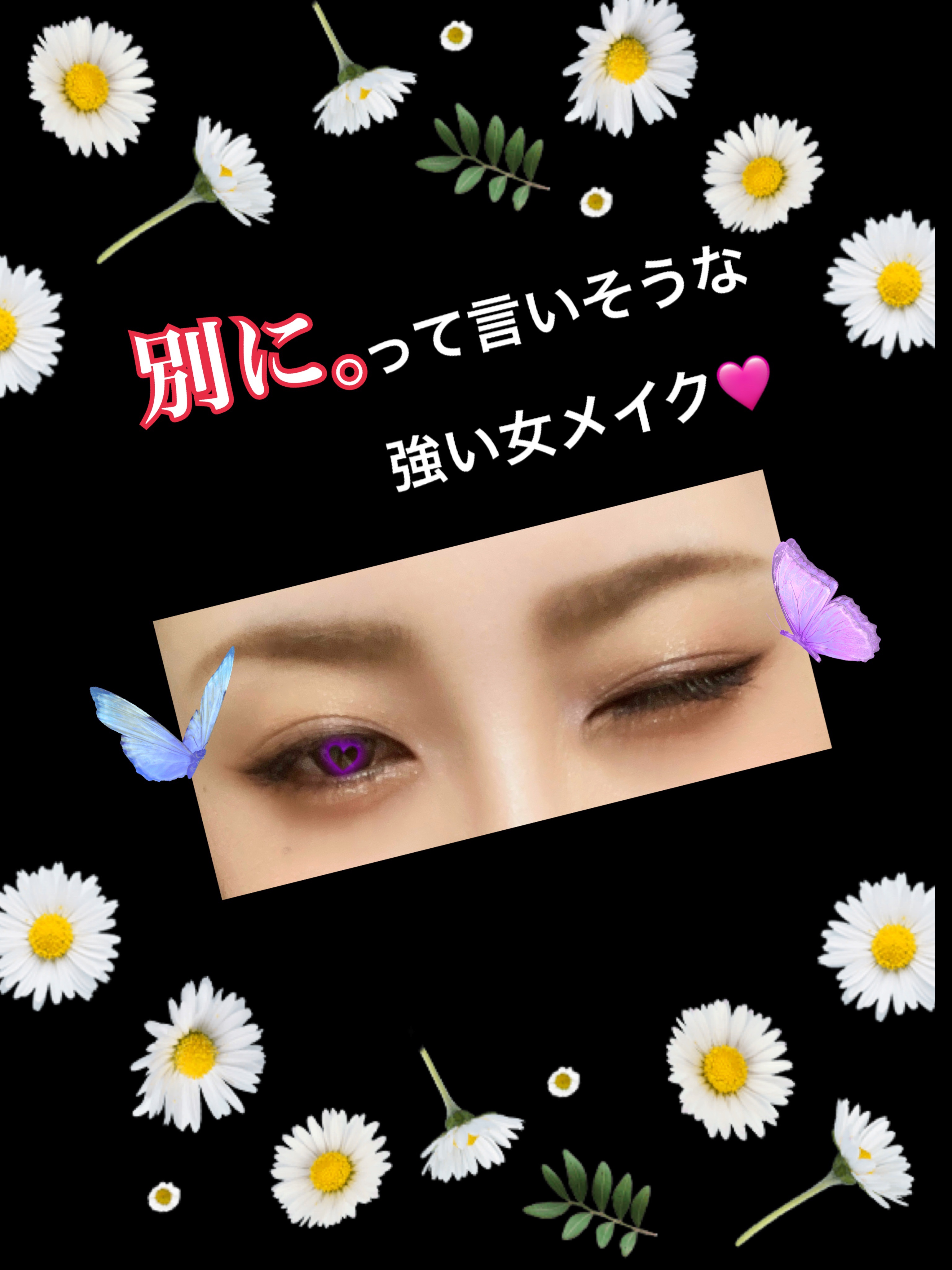 極細アイライナーEX/CEZANNE/リキッドアイライナーを使ったクチコミ（1枚目）