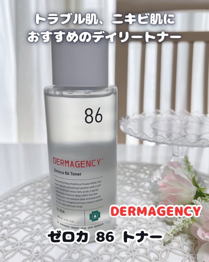 ダーマジェンシー ゼロカ86 トナー/DERMAGENCY/化粧水を使ったクチコミ(1枚目)