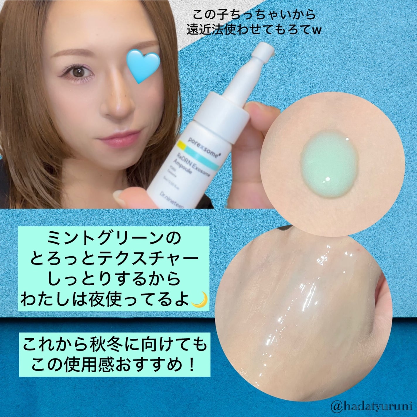 ReDRNエクソソームアンプル/Dr.nineteen/美容液を使ったクチコミ(2枚目)