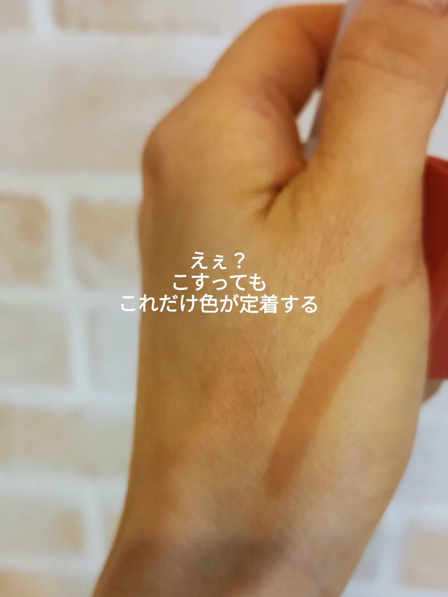 なりすましティント/Fujiko/リップティントを使ったクチコミ(3枚目)