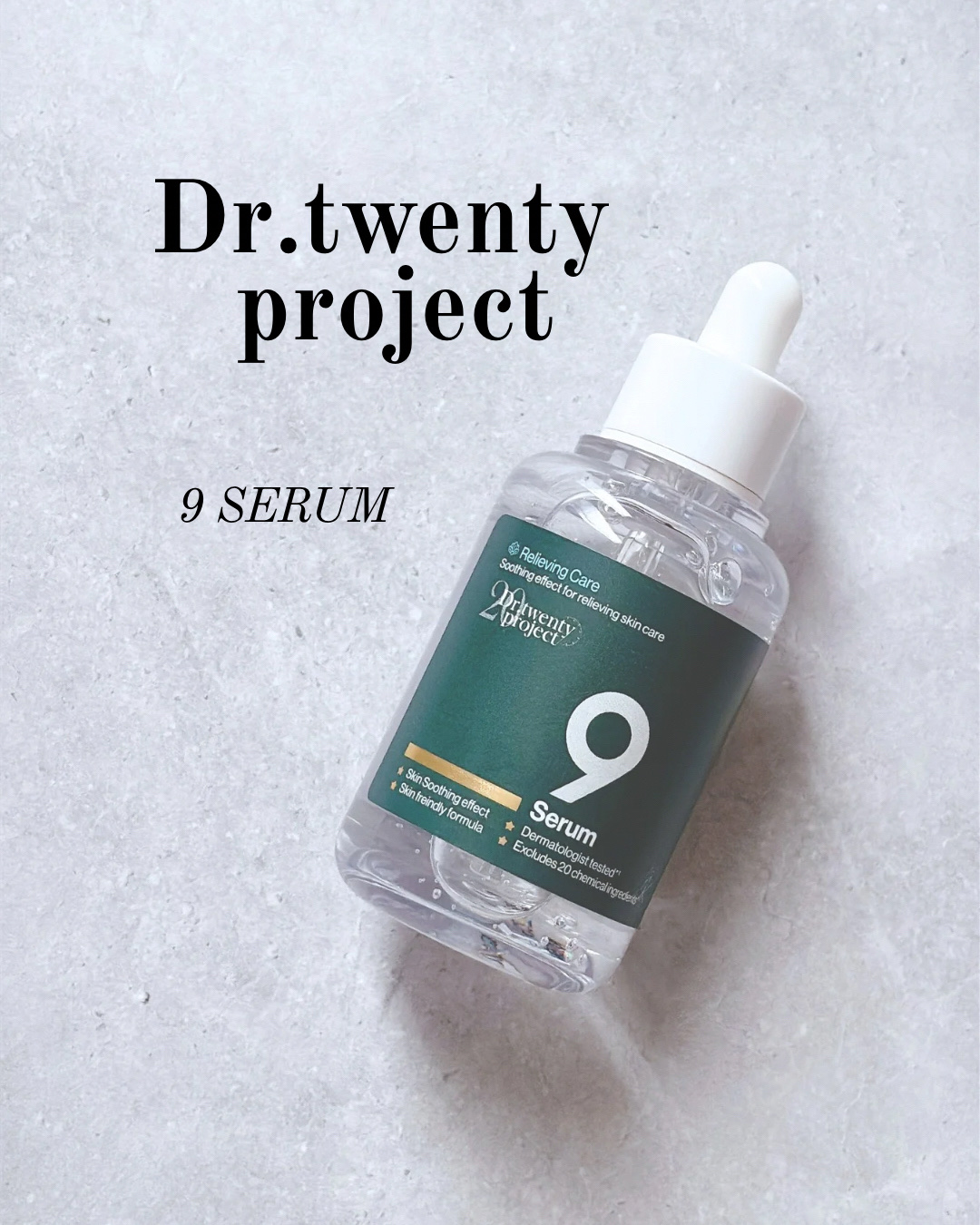 ナインセラム/Dr.Twenty Project/美容液を使ったクチコミ（1枚目）
