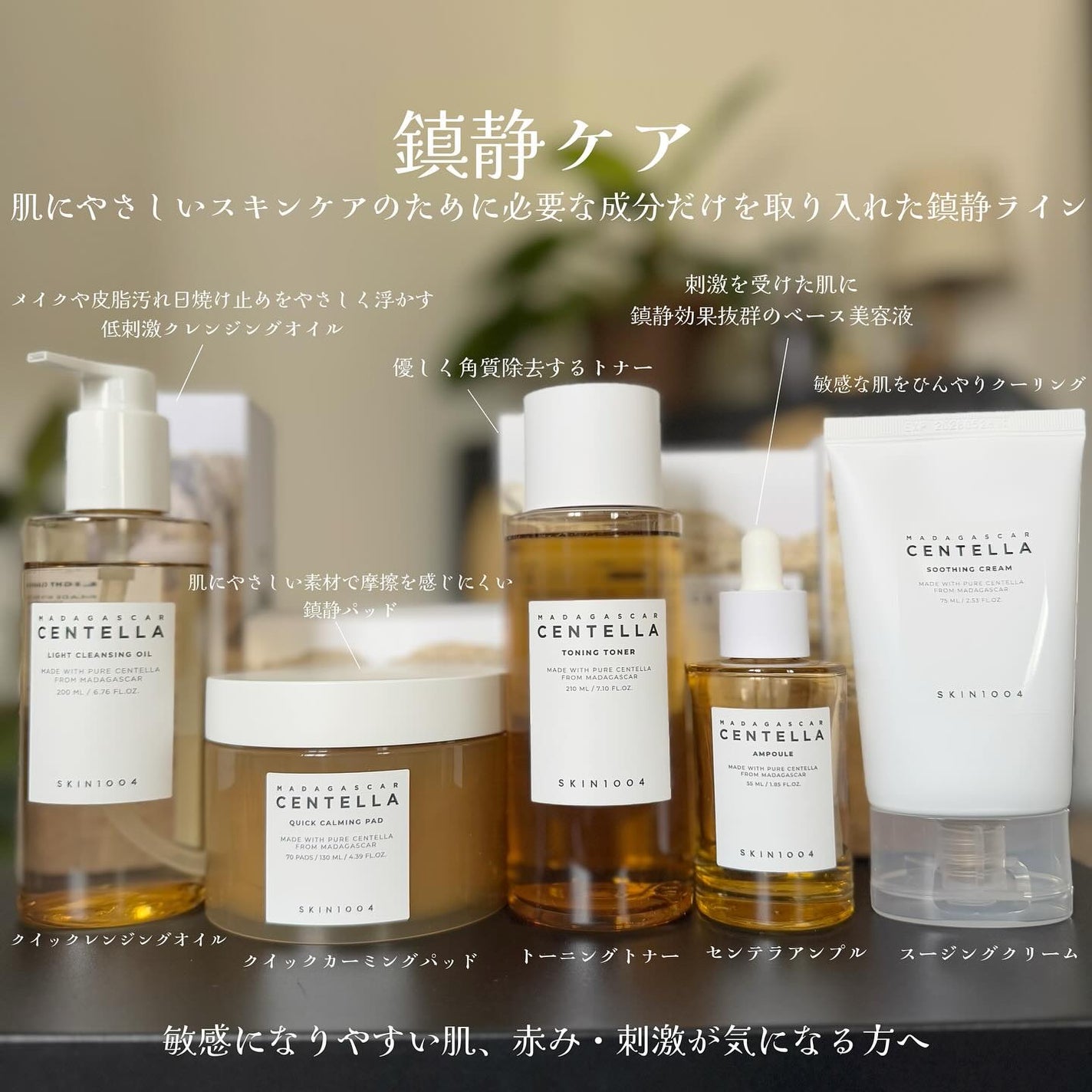 センテラ アンプル/SKIN1004/美容液を使ったクチコミ(2枚目)