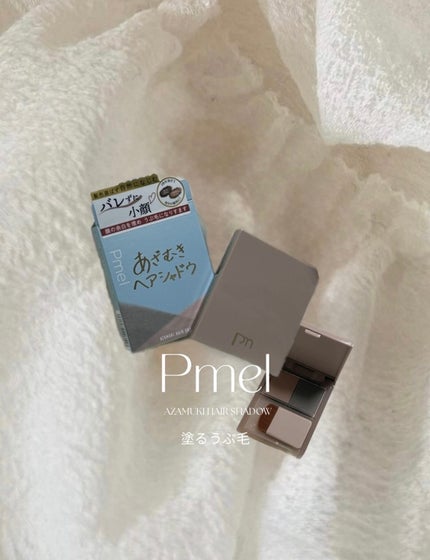 あざむきヘアシャドウ 万能ブラウン/pdc/シェーディングを使ったクチコミ(1枚目)