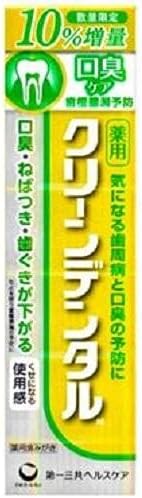 クリーンデンタル® 口臭ケア 増量 110g【旧】