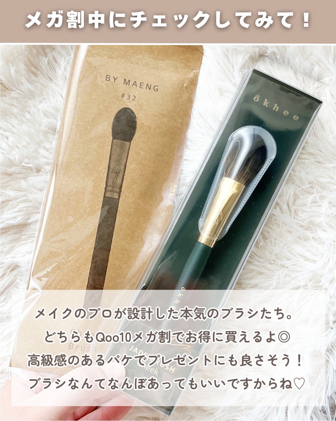 BY MAENG #32 チークブラシ/SOOA DOR/メイクブラシを使ったクチコミ(6枚目)