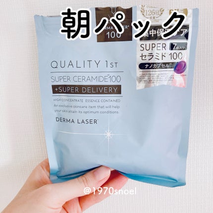 ダーマレーザー スーパーセラミド100マスク/クオリティファースト/シートマスク・パックを使ったクチコミ(1枚目)
