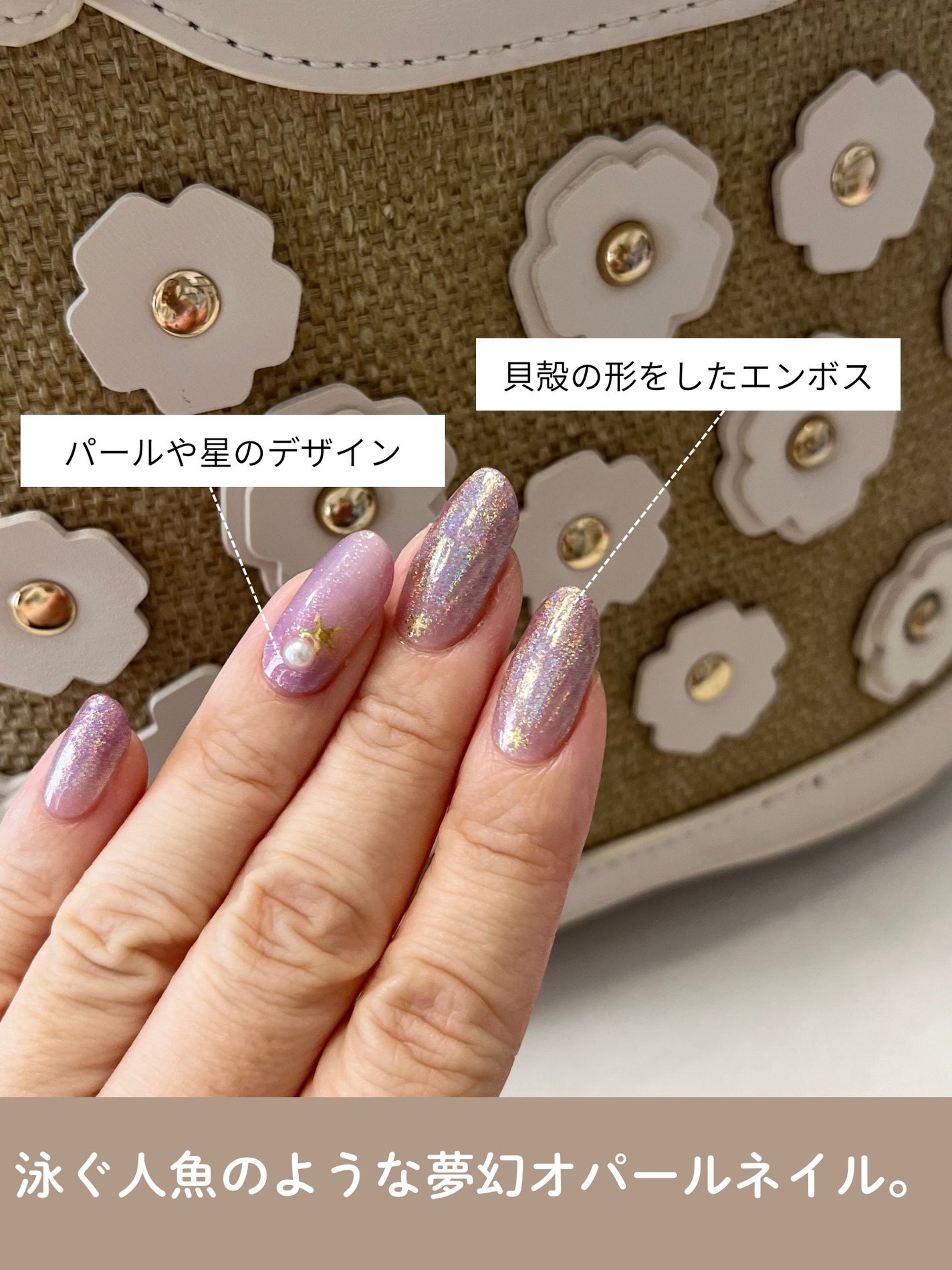 セミキュアジェルネイル(ハンド)/ohora/ネイルシールを使ったクチコミ(2枚目)