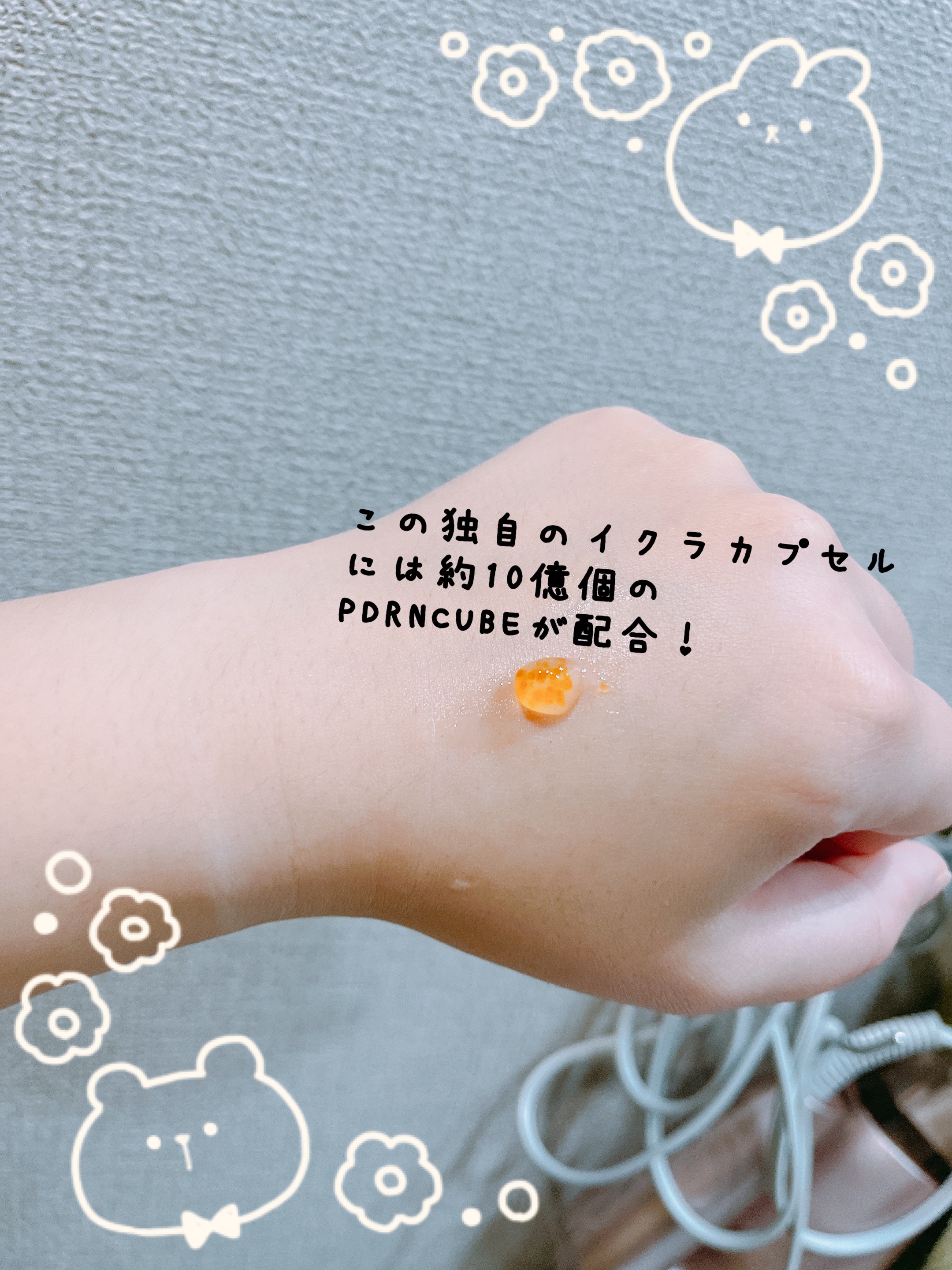 PDRNキューブクリーム/DPPR/フェイスクリームを使ったクチコミ（3枚目）