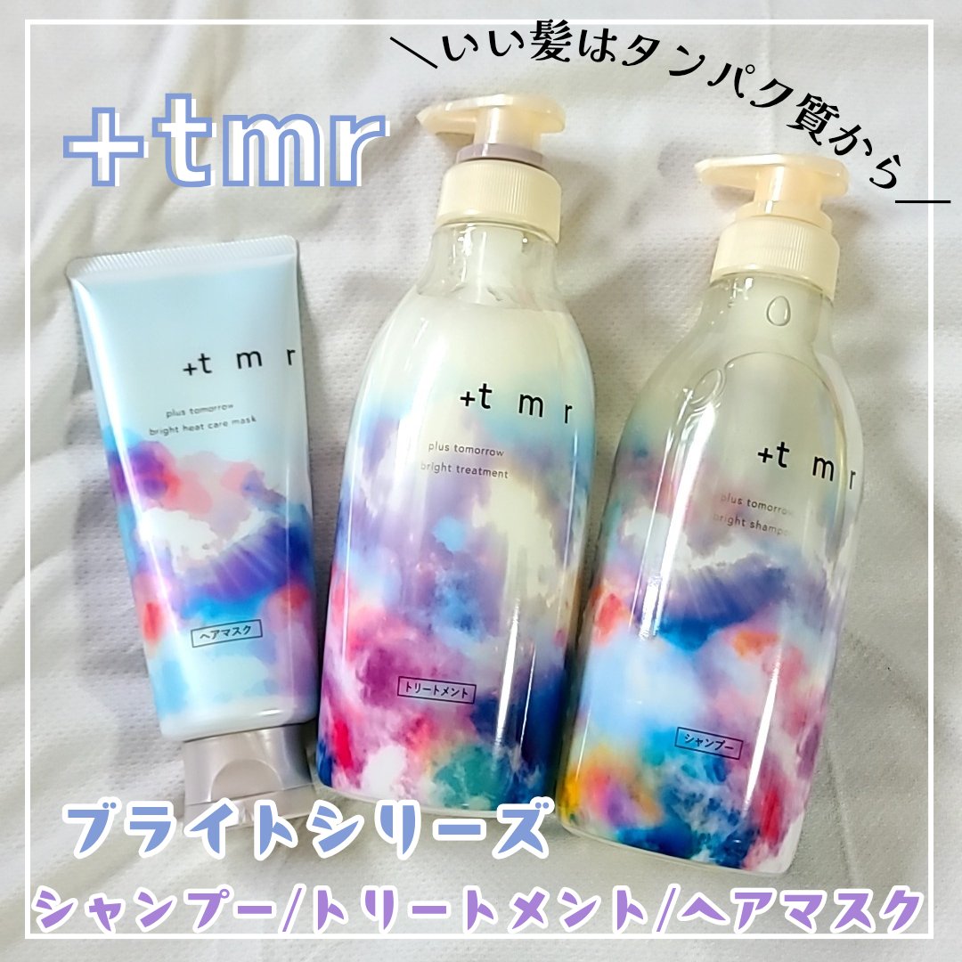 ブライト シャンプー/トリートメント/＋ｔｍｒ/市販シャンプーを使ったクチコミ（1枚目）