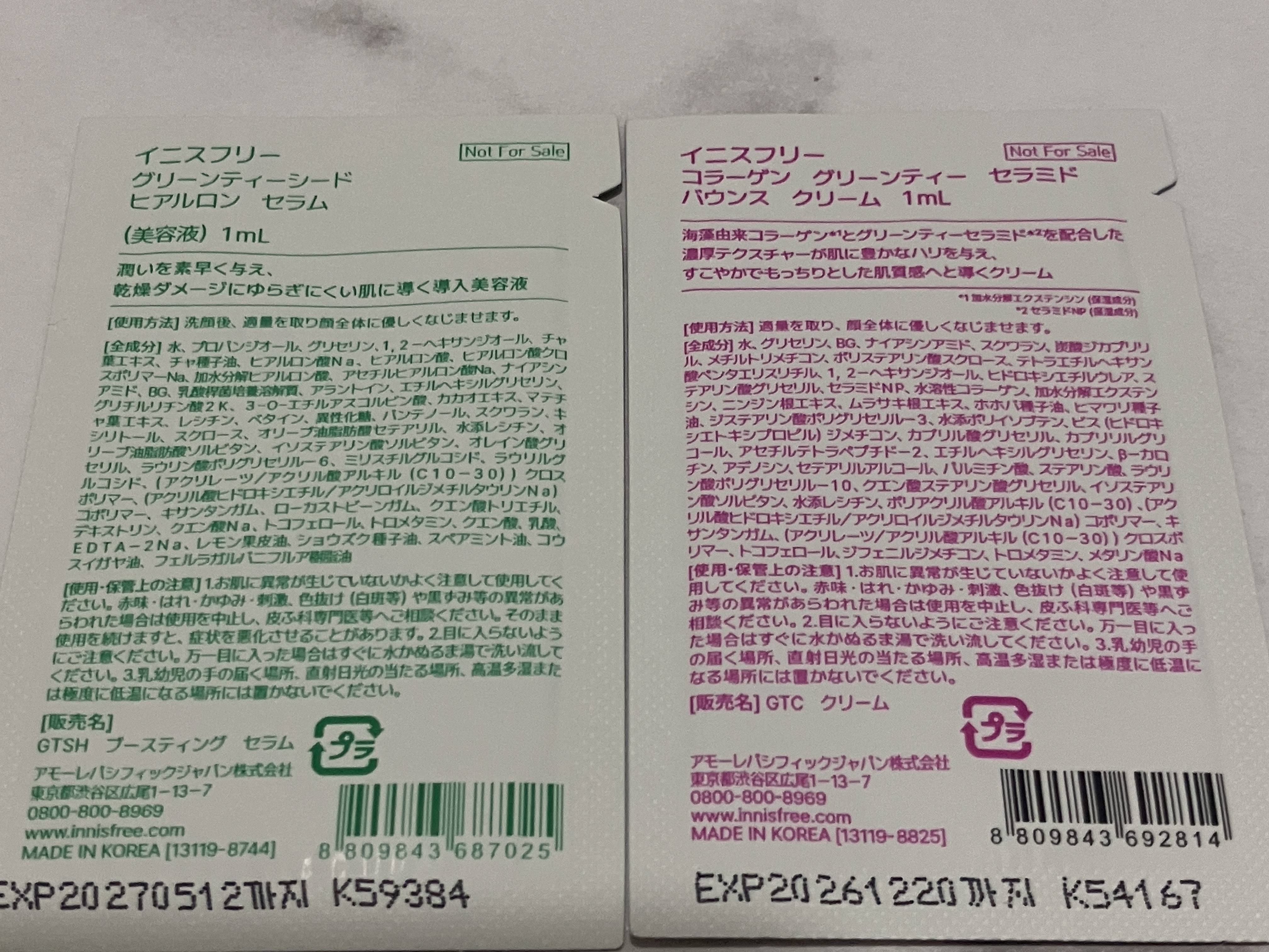 レチノール　シカ　リペア　セラム/innisfree/美容液を使ったクチコミ（3枚目）