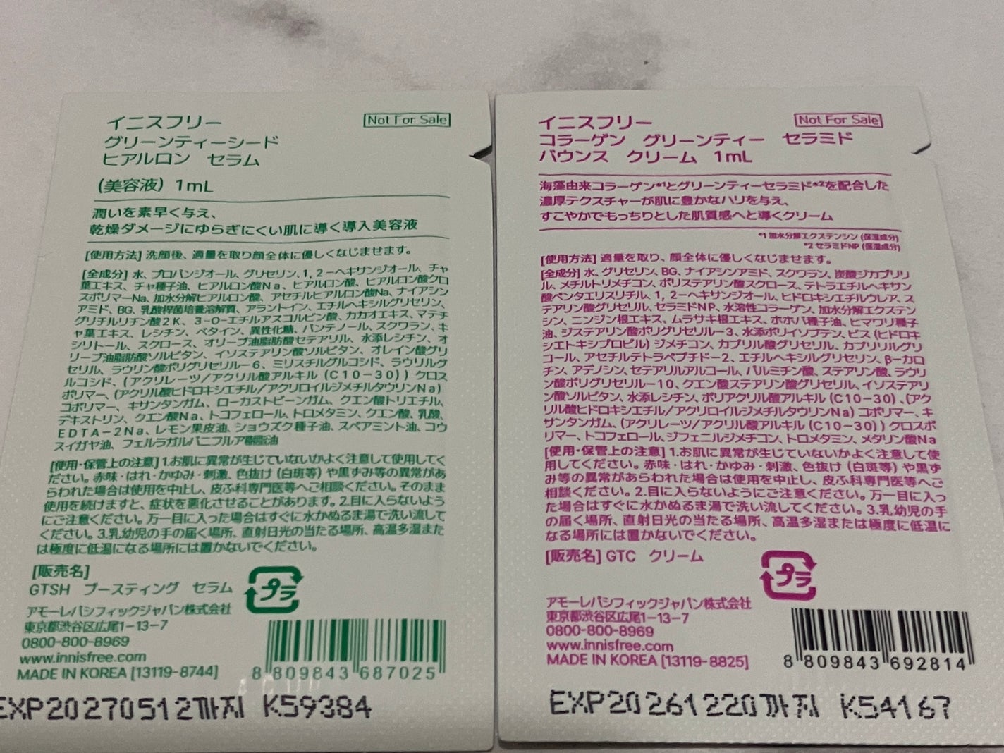 レチノール シカ リペア セラム/innisfree/美容液を使ったクチコミ(3枚目)