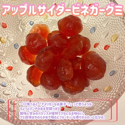 アップルサイダービネガーグミ/goli/健康サプリメントを使ったクチコミ(2枚目)