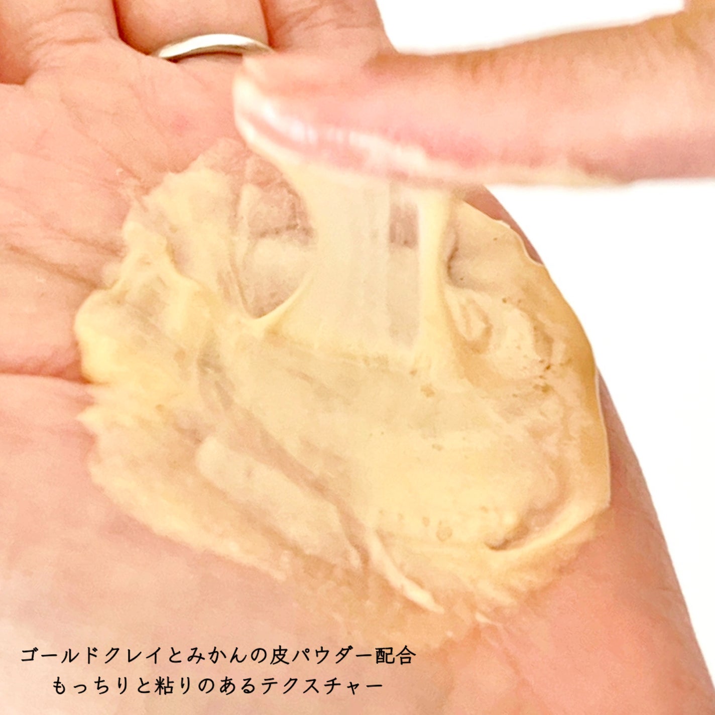 ヒアルビタグルパッククレンザー/Klairs/洗顔フォームを使ったクチコミ(4枚目)