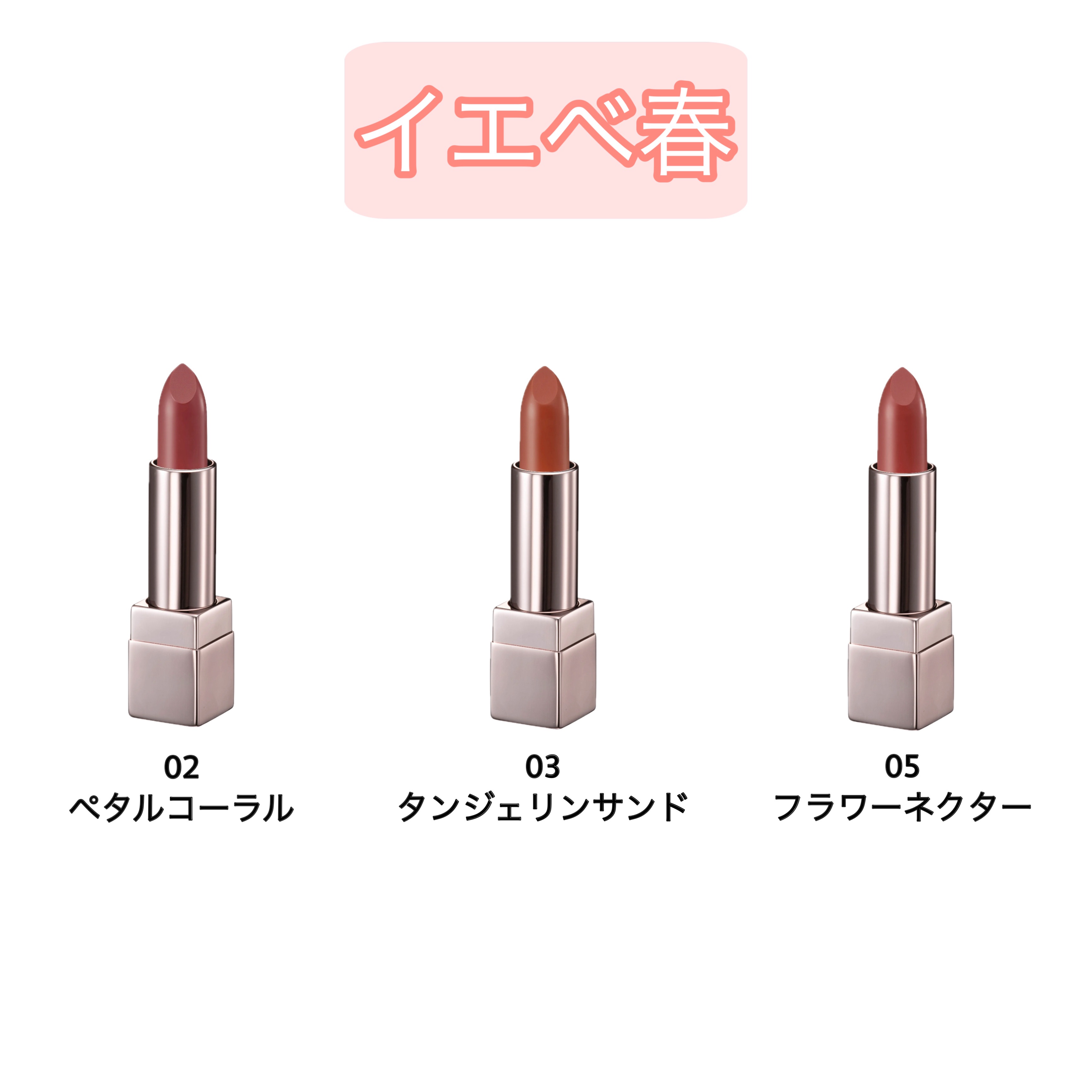 キスミー　フェルム　ルージュアクト 01 ピオニーシェード/キスミー フェルム/口紅を使ったクチコミ（2枚目）