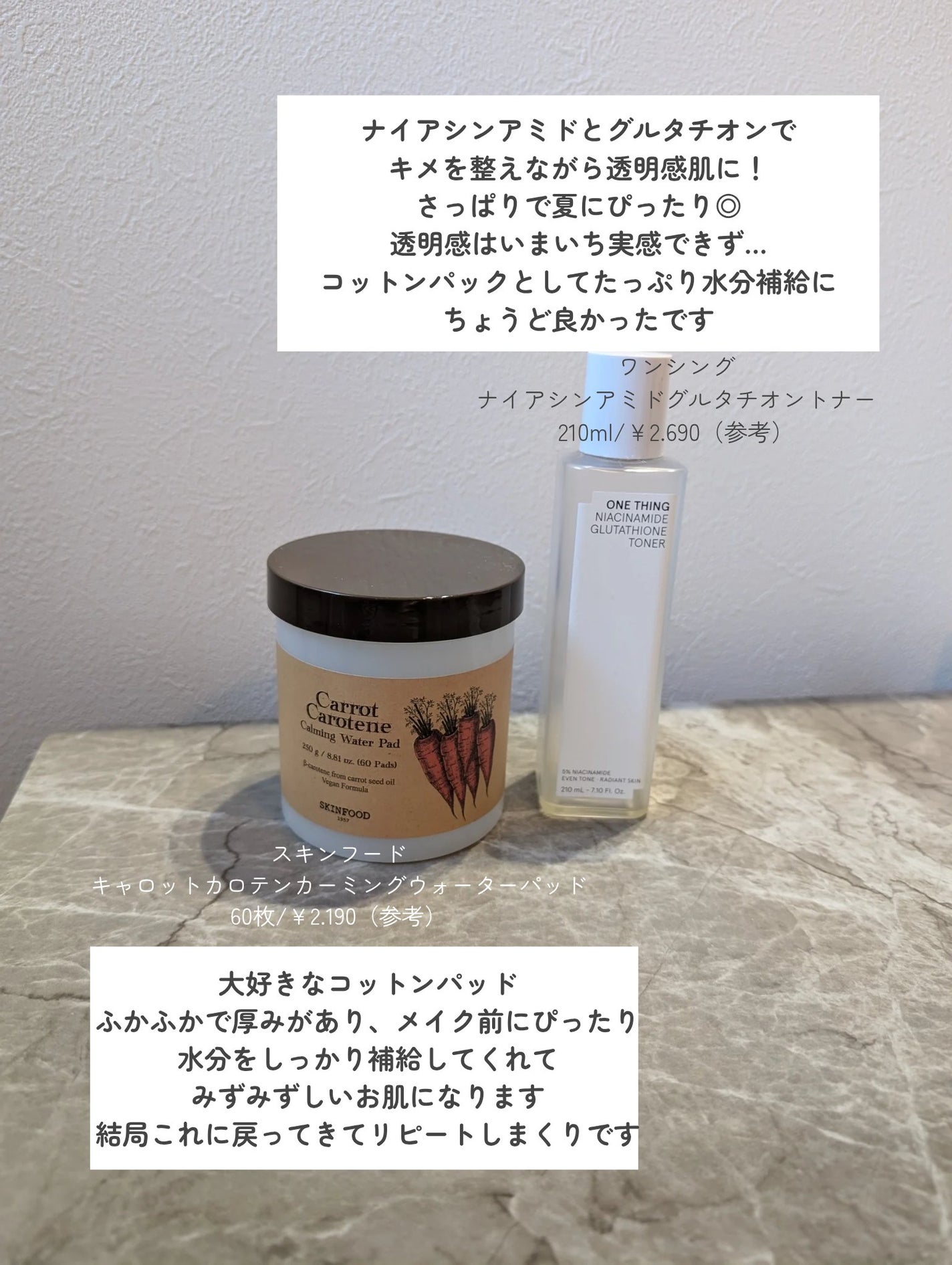 頭皮保湿ローション/キュレル/頭皮ローションを使ったクチコミ(2枚目)