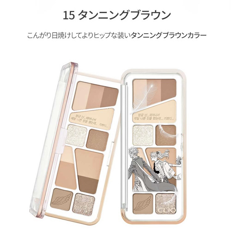 プロ アイ パレット エアー/CLIO/アイシャドウパレットを使ったクチコミ（3枚目）